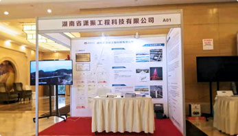 2021瀟振科技橋隧發展科技暨創新成果展圓滿落幕 2021瀟振科技橋隧發展科技暨創新成果展圓滿落幕